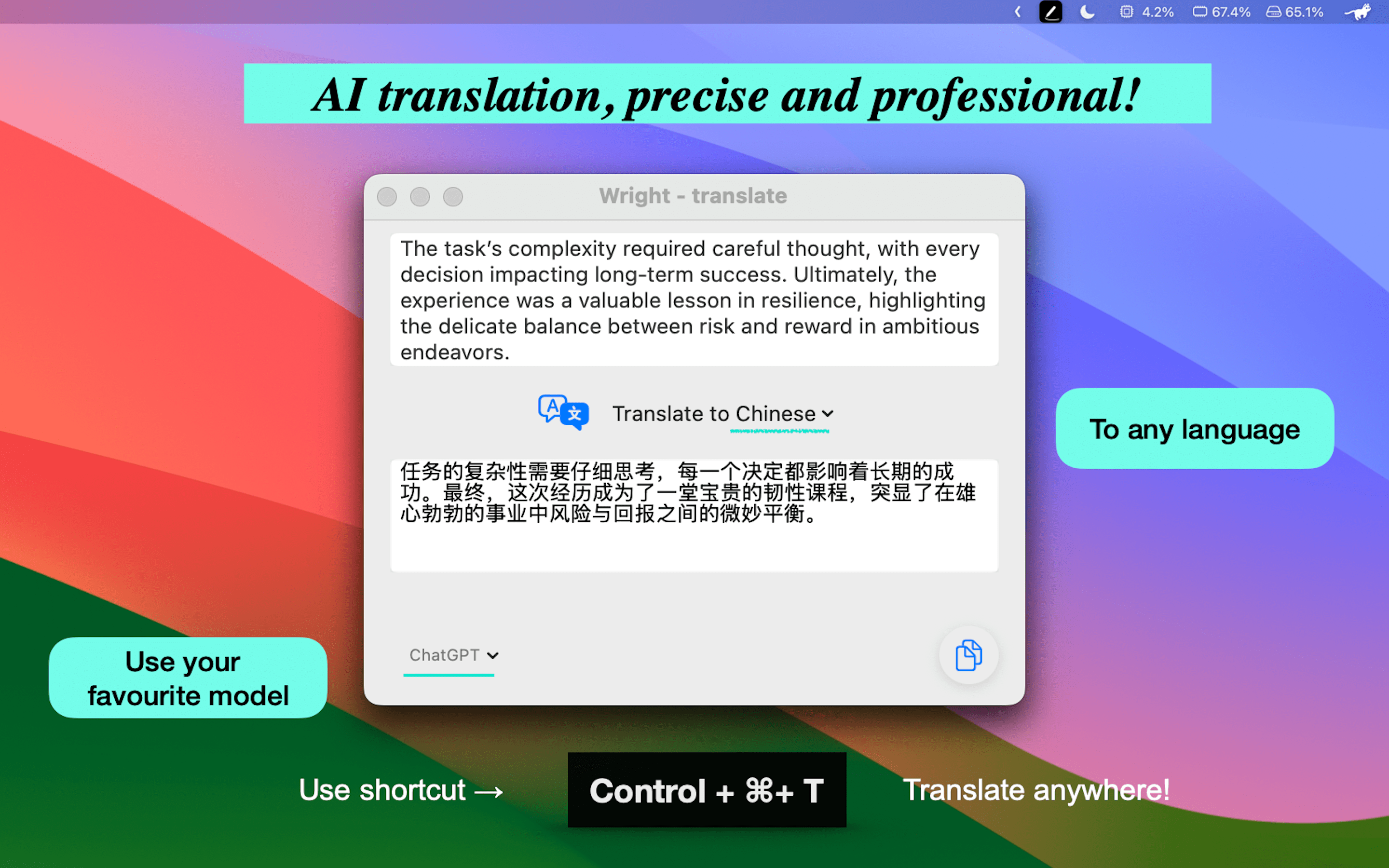 Text Enhancement Demo
